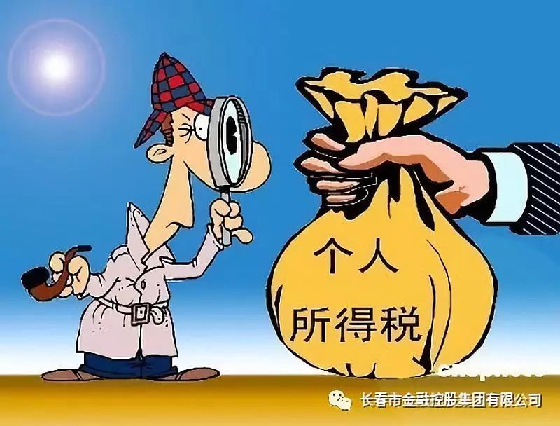 長(cháng)春市金融控股集團有限公司